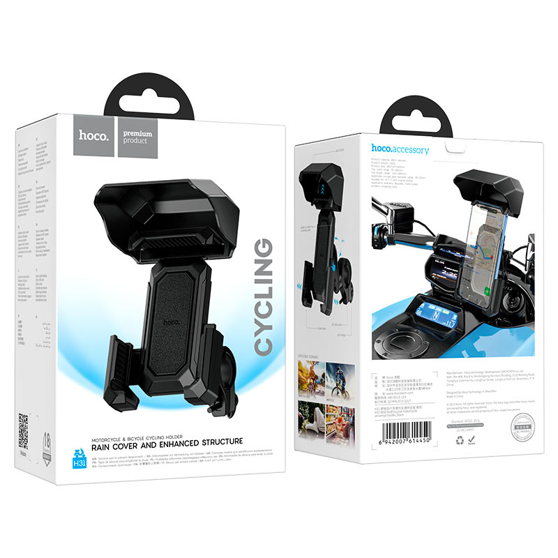 Bike Holder